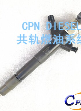 095000-5517 5516共轨喷油器适用于五十铃罐车ISUZU 6WG1 6WF1A