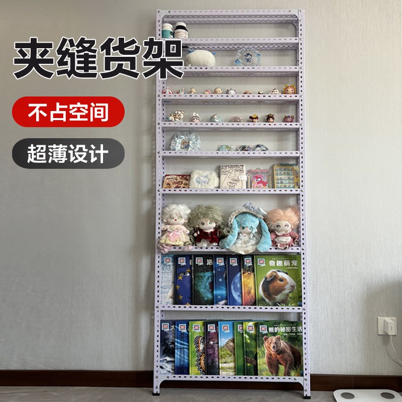 家用门后角钢置物架儿童绘本收纳架客厅厨房卫生间夹缝超薄储物架