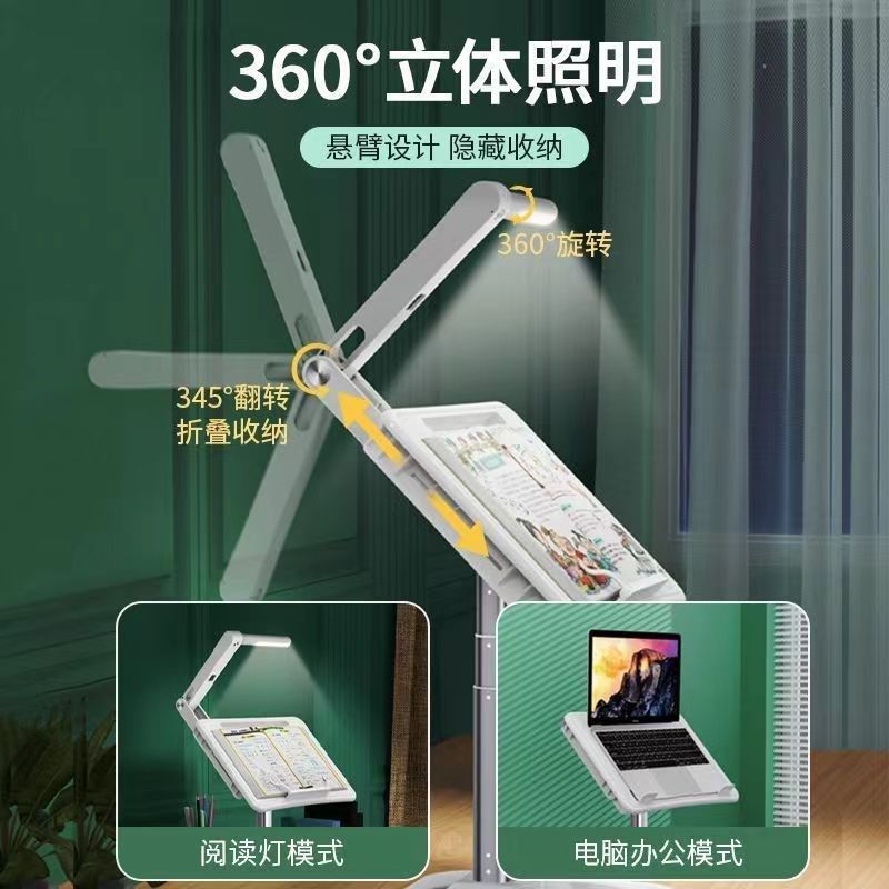 晚阅桌阅读架带护眼灯可升降落地读书架儿童小书桌床上看书神器D
