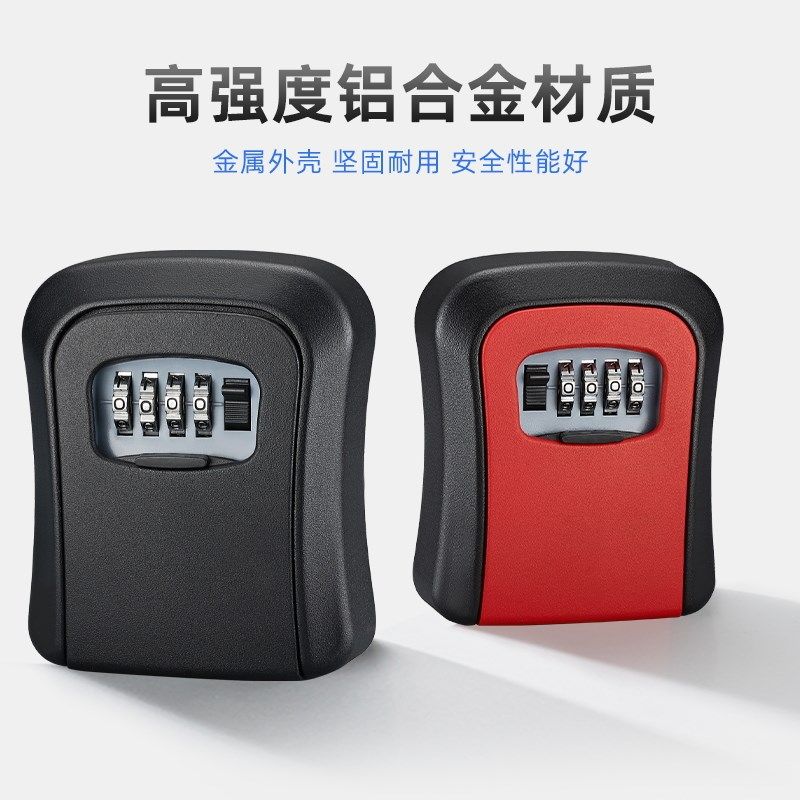 密码钥匙盒猫眼盒子装修工地工程防盗门锁临时门口储物盒放钥匙图片