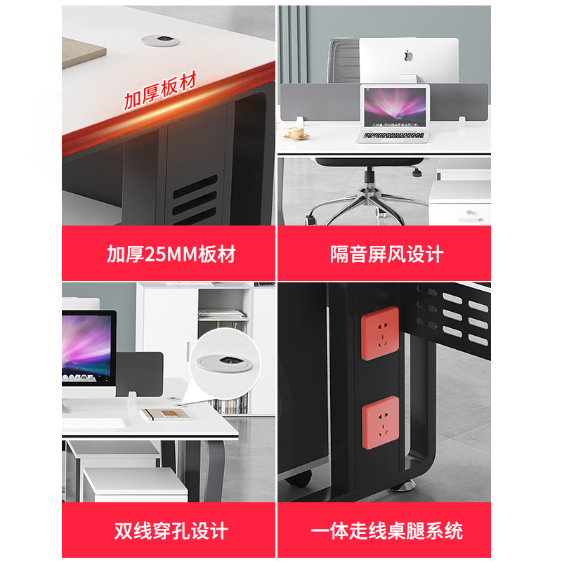 白色公司职员办公室桌椅组合双人面对面2/4/6/8四六人员工位桌子