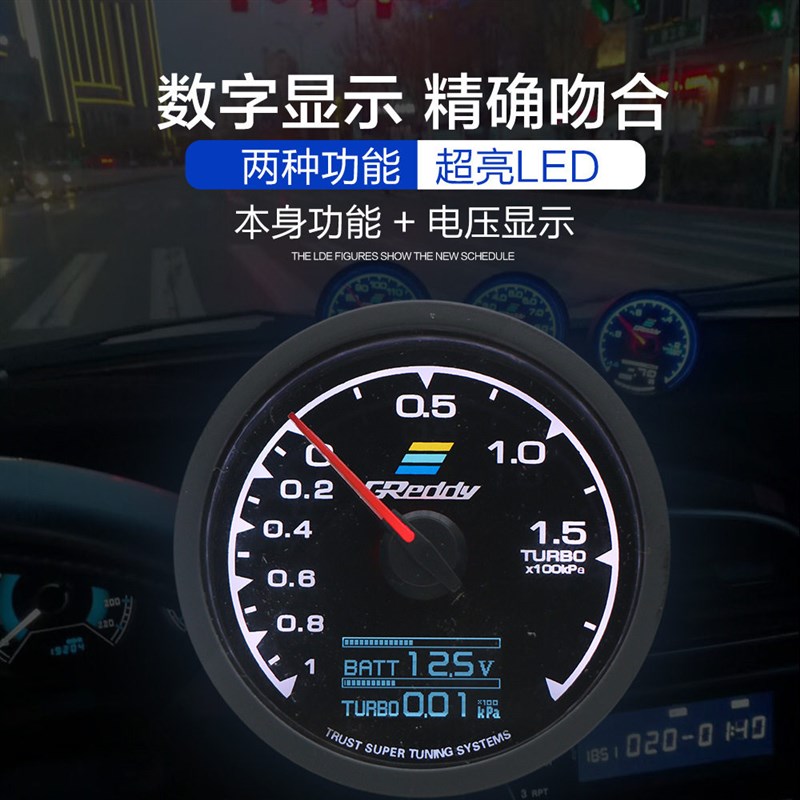 Greddy汽车改装60mm仪表七彩背景灯双功能显示转速表水温表油压表