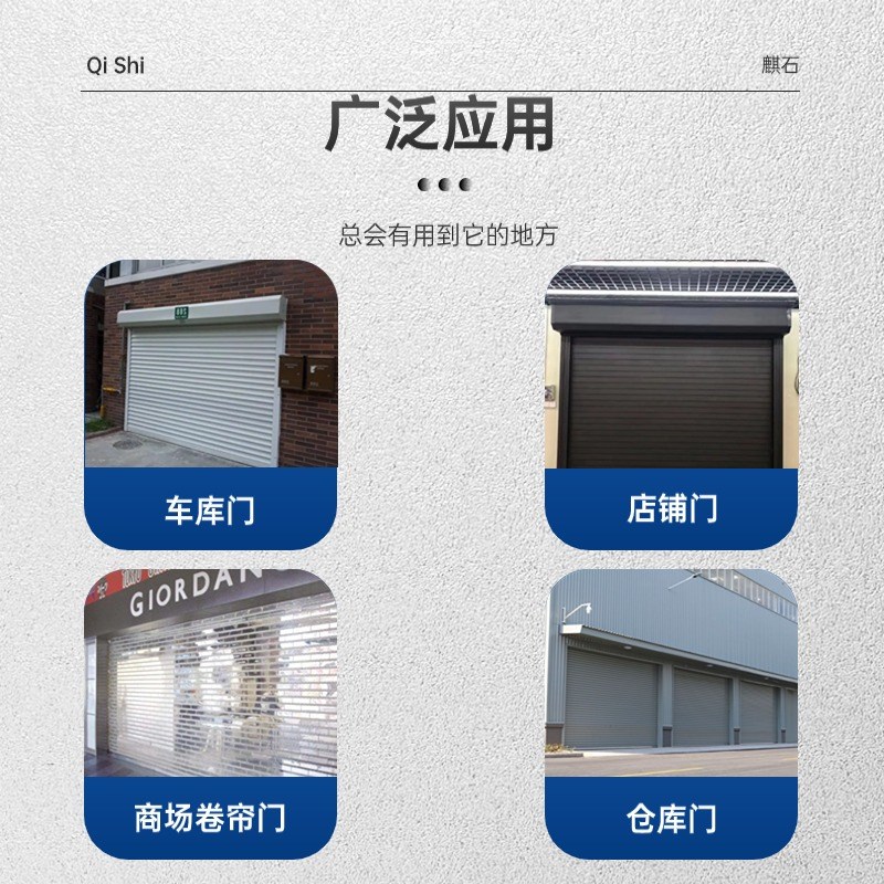 麒石卷闸门控制卷帘门遥控器电动车库门控制盒链条管状电机接收器