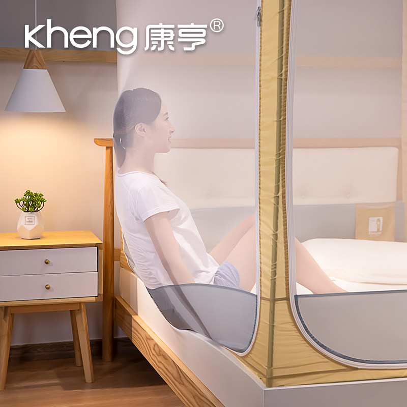 康亨蚊帐u型三开门2026年防摔儿童夏天家用床宝宝防蚊罩纹账新款
