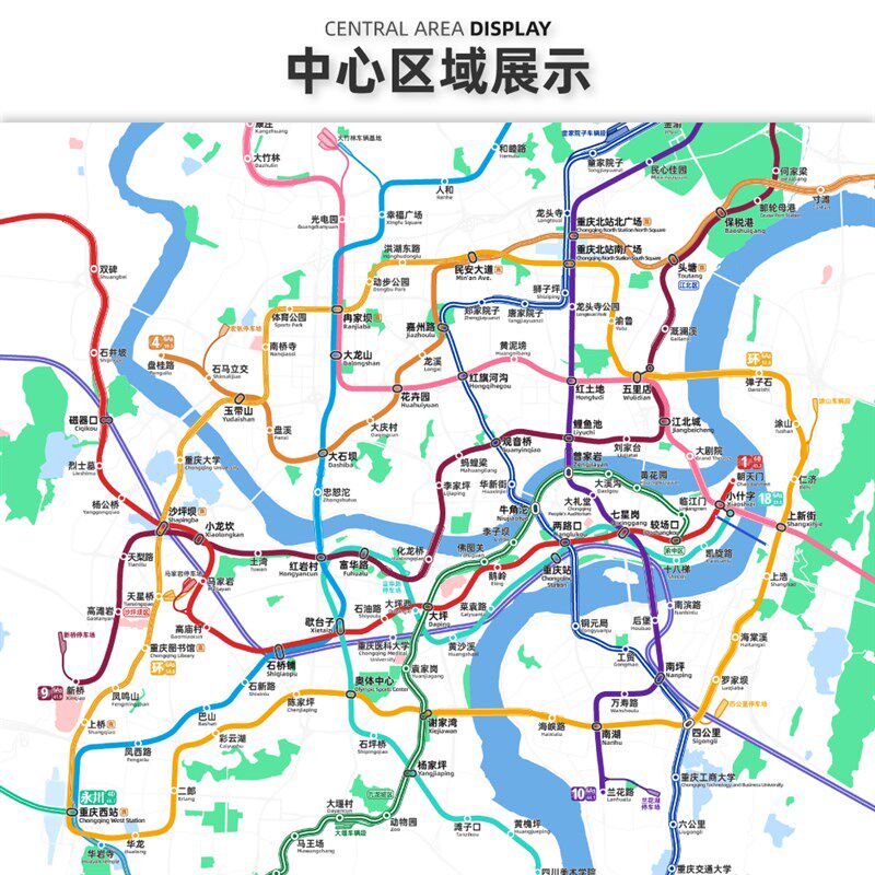 成都重庆地铁线路图2028特种纸油画布装饰画简约交通高清【简办】