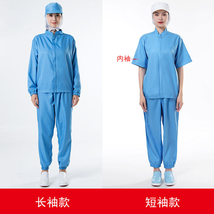 食品厂工作服套装男女通用中央厨房车间加工工服透气防掉发防护服