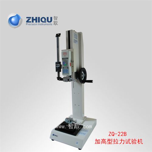 ZQ-22B 100公斤/1000N加高型大行程拉力试验机数显推拉力计