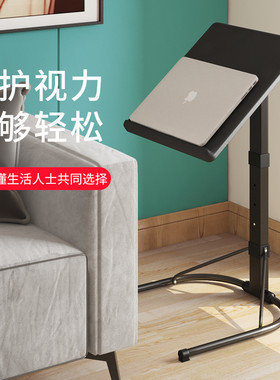 笔记本支架落地电脑桌床上可移动书桌折叠升降学习桌沙发床边桌子