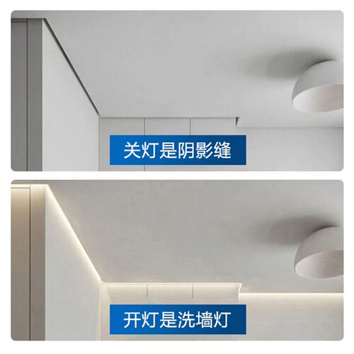 全光谱悬浮吊顶收边条1.3cm超窄缝隙防眩不藏灰反光灯槽线性灯条