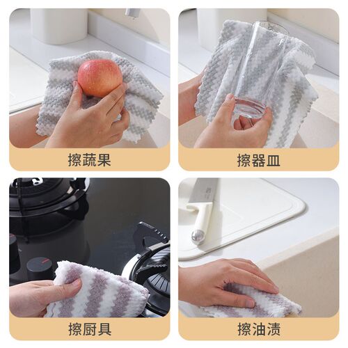 新鲜生活超纤维抹布易清洗厨房专用吸水不掉毛擦桌清洁家用洗碗布