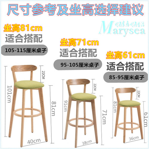 实木吧台椅子家用吧椅高脚椅前台椅高凳子吧台凳吧凳美式高脚凳