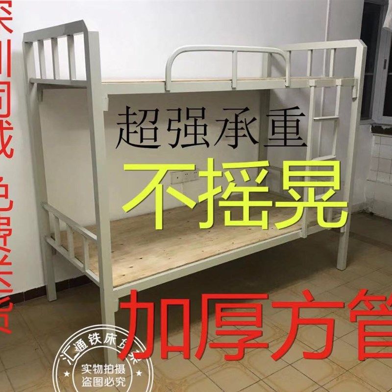 上床下桌高架床上床下空单人公寓床加厚铁床上单层小户型直发香港