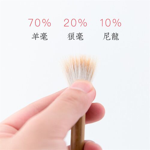 启明文房清朗狼羊兼毫书法笔成人羊毫狼毫中楷毛笔初学者文房四宝