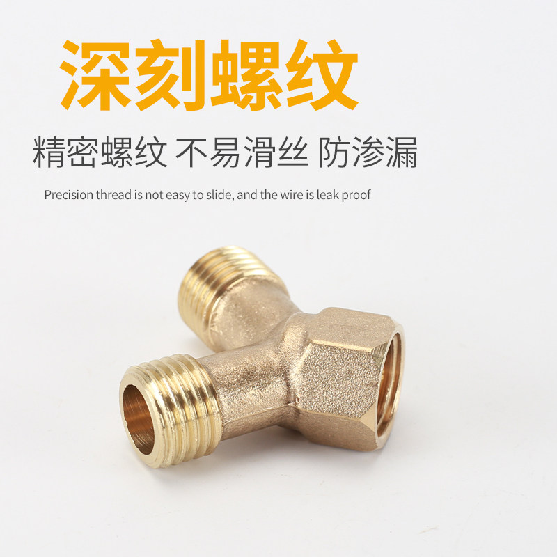 M14*1.5黄铜管接头变径转换四分六分一寸