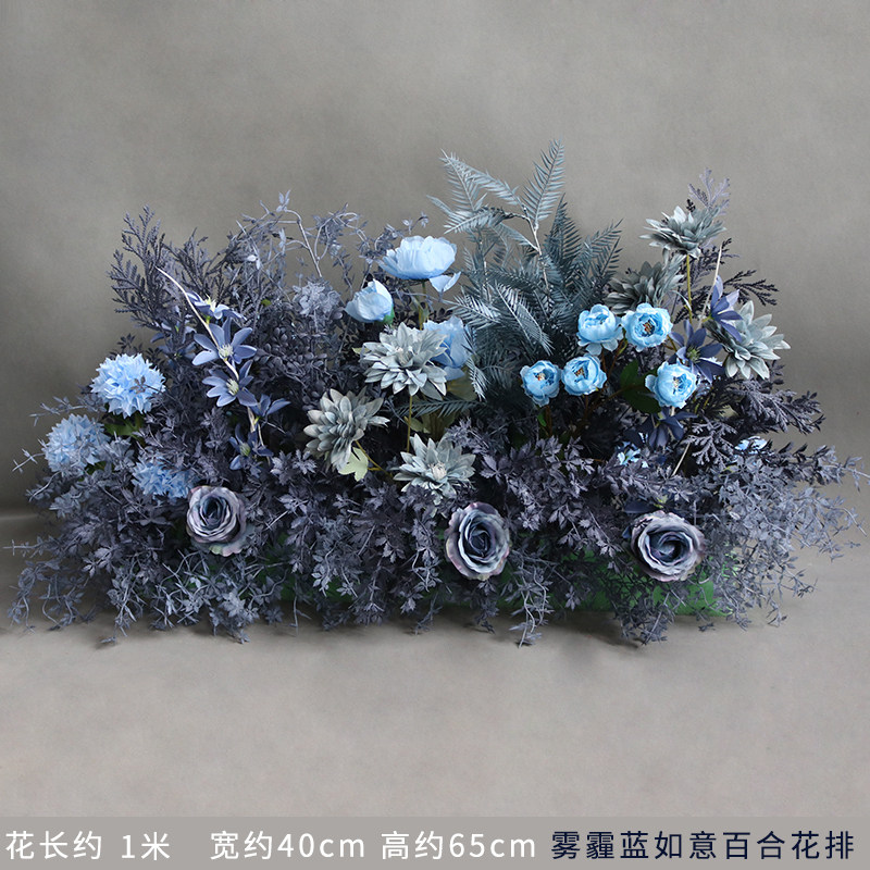 新款婚庆排花花排雾霾蓝色装饰婚礼过道花T台花艺背景婚礼布置