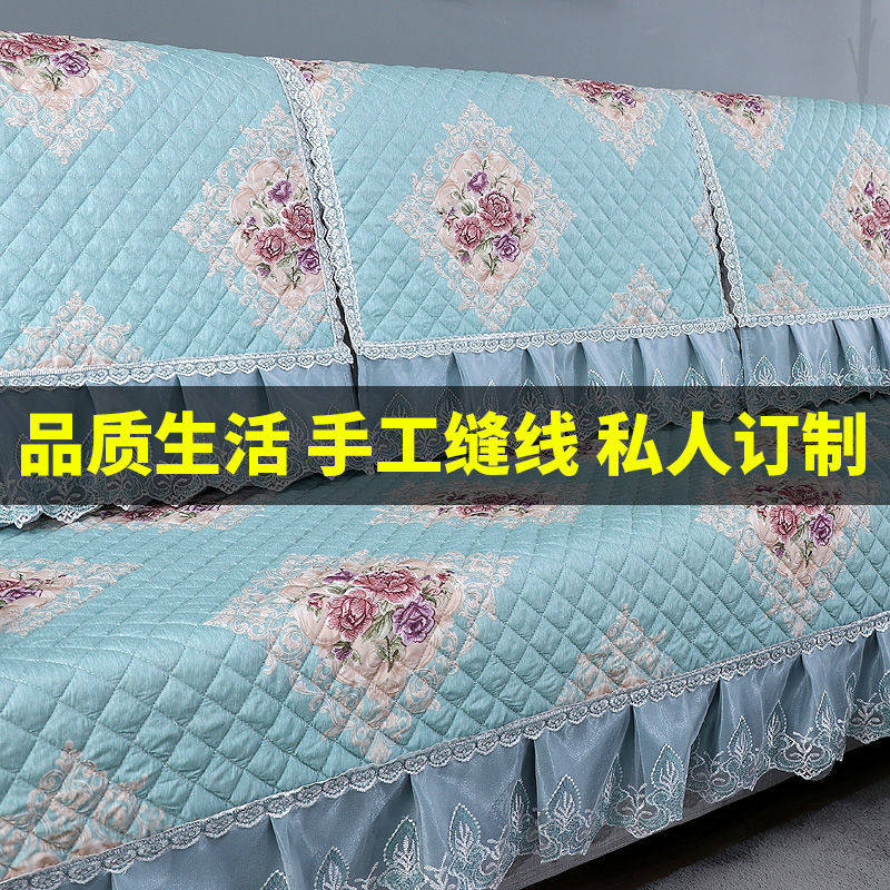 沙发垫通用靠背巾扶手巾蕾丝布艺防滑坐垫全包套罩万能套定制