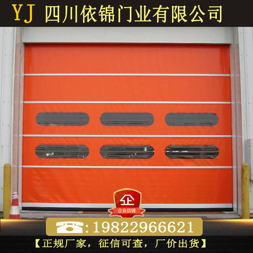 PVC工业快速门无尘车间自动卷帘门透明软帘门柔性卷帘门上门安装