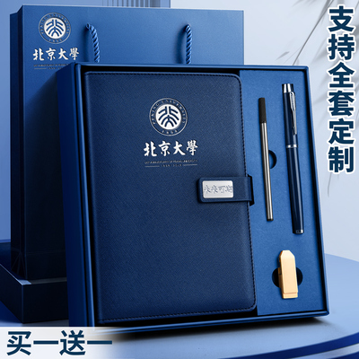 a5皮面笔记本本子礼盒商务办公精美套装高档记事本高颜值工作日志