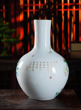 宁封窑景德镇陶瓷花瓶摆件客厅手绘新中式仿古粉彩玉堂富贵天球瓶