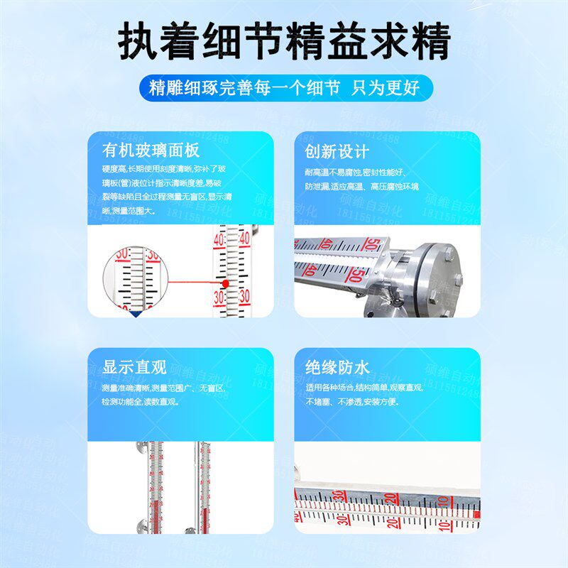 磁翻板液位计UHZ顶侧装304316PVC带报警开关远传高温磁浮子