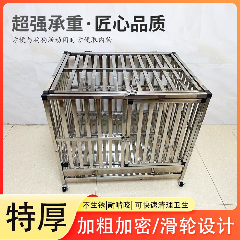 不锈钢狗笼大小型中型犬折叠金毛狗笼子