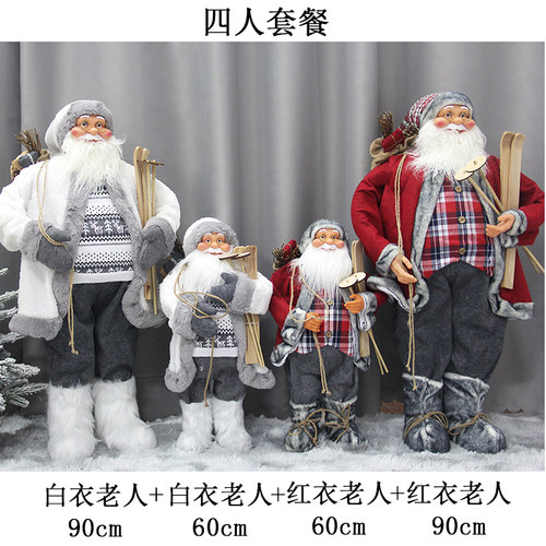 圣诞节场景装饰用红衣老人公仔60cm 圣诞老人摆件 圣诞礼物装饰品