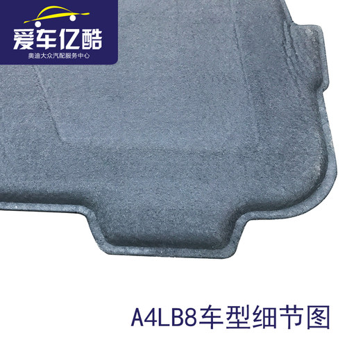 适用于奥迪A4B7B6 A4LB8汽车机盖隔热棉内衬引擎盖隔音棉国产配件
