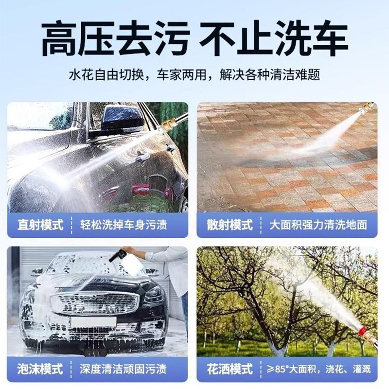 无线洗车机家用高压水枪清洗神器车用充电抢大功率锂电池强力增压