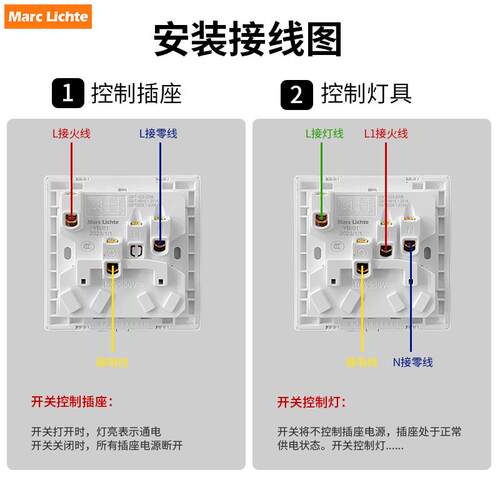 86型一开八孔带开关10A多功能十孔16A大功率电源厨房插座面板