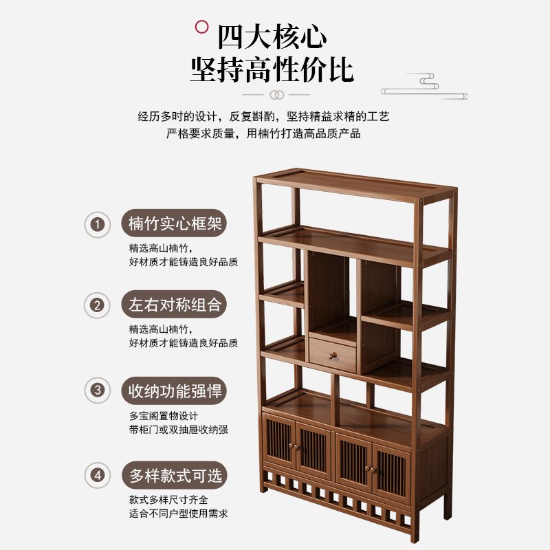 新中式博古架茶具置物架客厅装饰品摆件展示架楠竹紫砂壶摆放架子