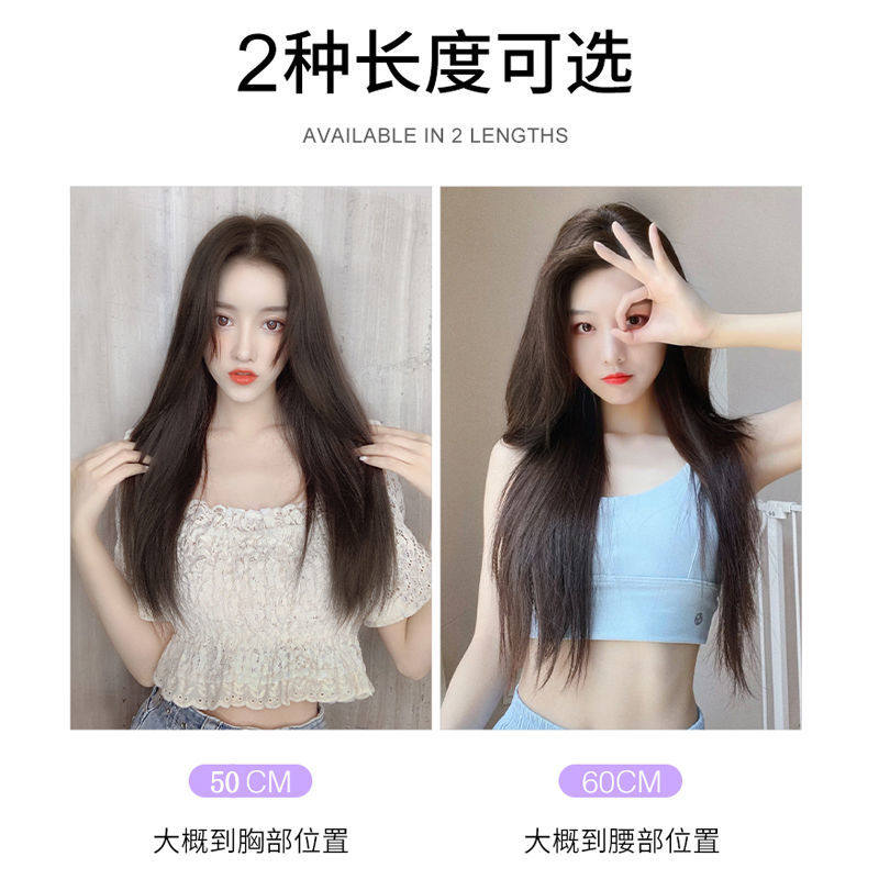 真发发片三片组合直发无痕隐形接发片假发女长发60长贴片假发片