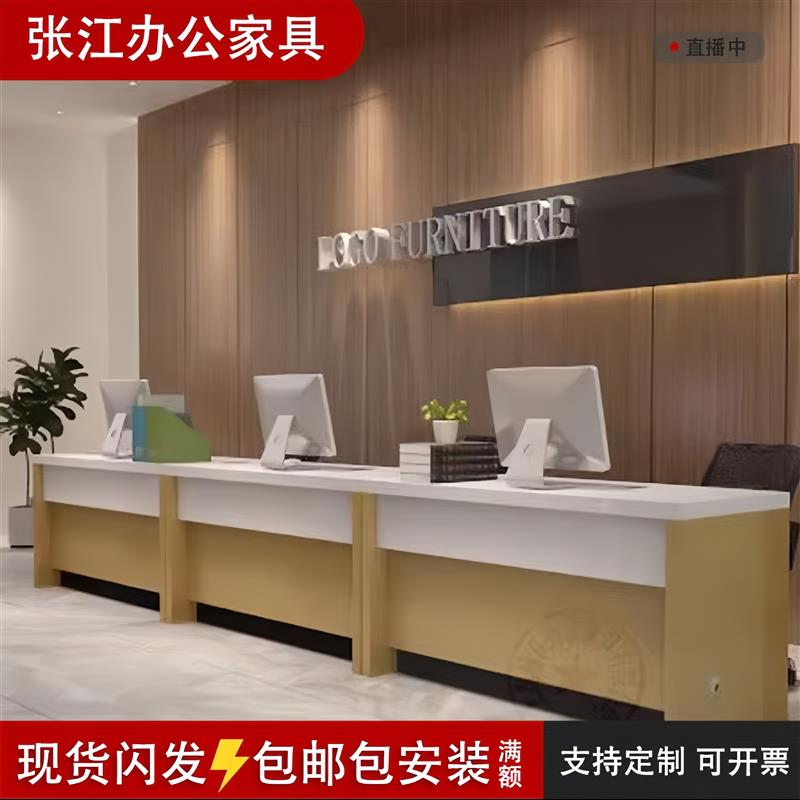 前台接待台柜台旅行社营业厅图文店物流收银台吧台中介房产办公桌