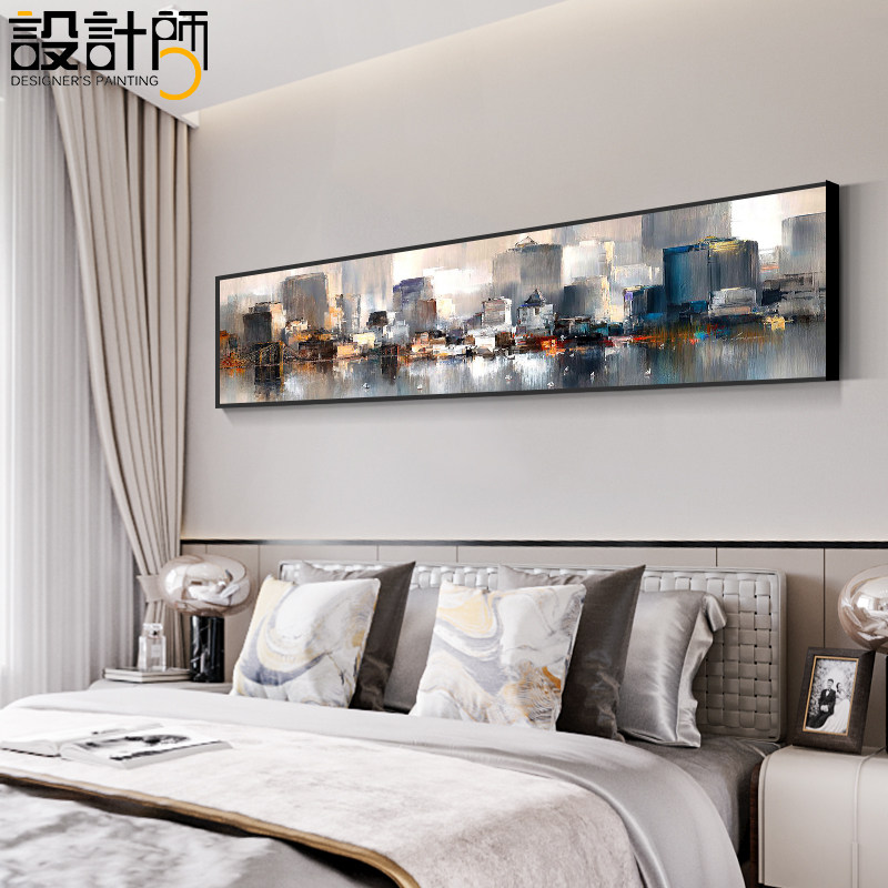 北欧抽象艺术装饰画卧室床头挂画主卧墙画单幅长条宾馆客房间壁画