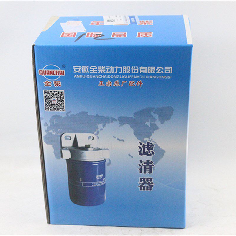 叉车柴油滤芯总成2409532810005全柴490国三电喷4C2-50V 适用合力