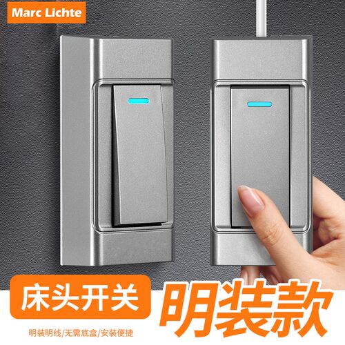 床头小开关明装一位按键单双控老式手捏小按钮卧室灯家用明线面板