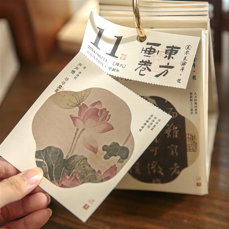 2024年新款古诗词诗画日历手撕台历桌面摆件东方美学古风台历创意