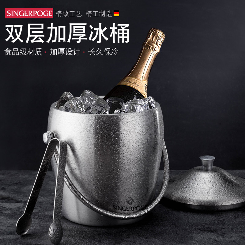 不锈钢冰桶香槟桶红酒冰镇啤酒冰块桶ktv酒吧保温冰酒桶冰粒桶