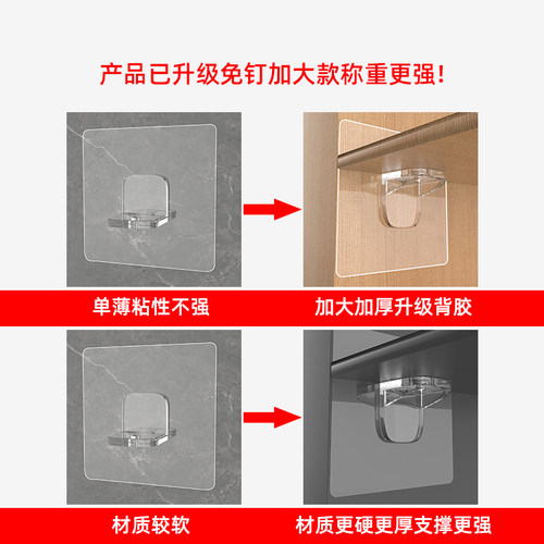 衣柜分层隔板橱柜柜子分隔片分割隔断木板子托架支架免打孔置物架