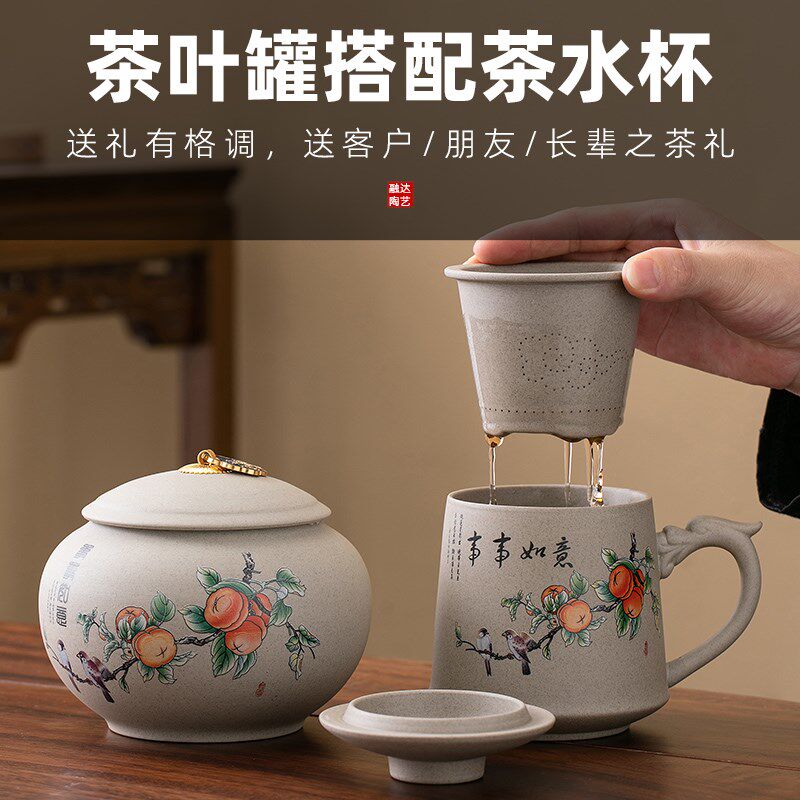 高档陶瓷茶叶罐礼盒装空盒包装盒空礼盒节日送礼伴手礼茶杯水杯
