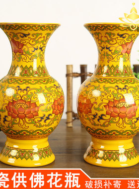 家用陶瓷唐彩黄色莲花花瓶摆件可插富贵竹荷花 百合可放水培真花