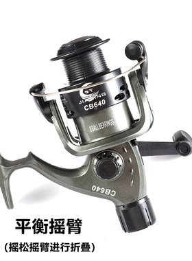 4000型 640直接折叠摇手 纺车轮渔轮海竿轮钓鱼线轮抛竿轮 包邮