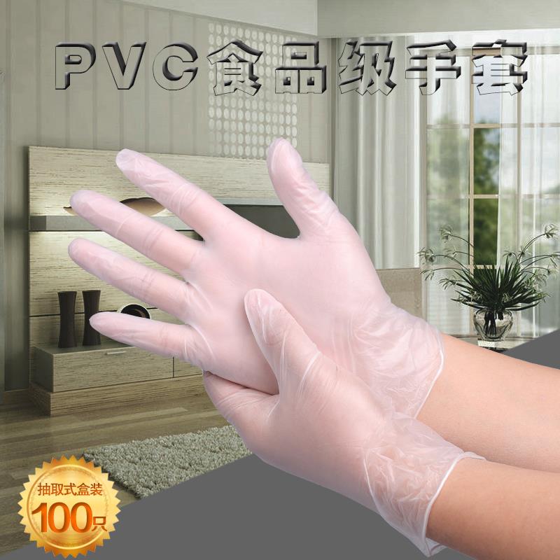 冀恒益一次性PVC手套美容加厚餐饮烘焙厨房洗碗乳胶橡胶家务耐用图片