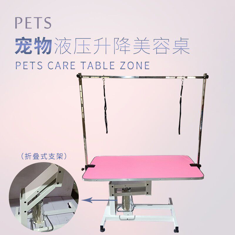 宠物美容台液压升降大号宠物美容桌狗狗吹毛剪毛造型台宠物店专用