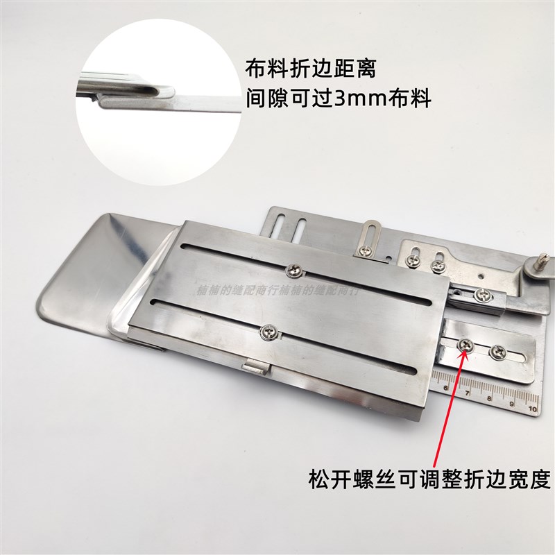 平车窗帘拉筒窗帘上布带专用拉筒折边贴布袋拉筒 上布带拉筒