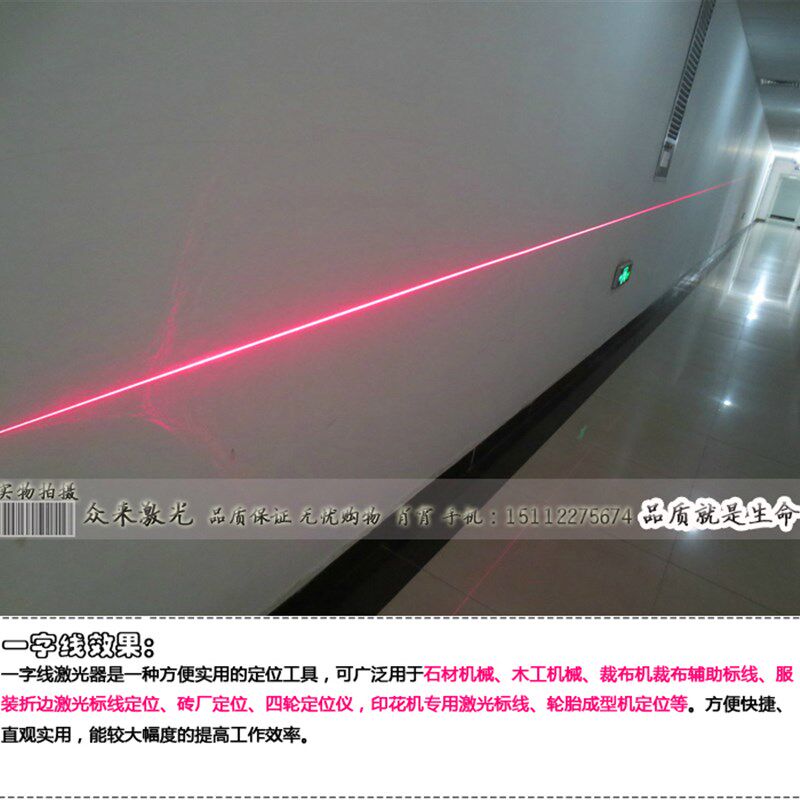 635nm500mw5-25V红光点状激光器高亮镭射灯一字线十字雷射标线器