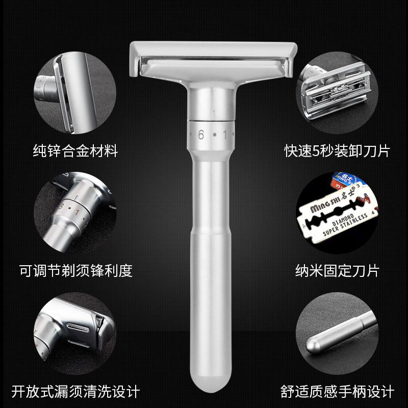 名士剃须刀手动刮胡刀男士可调锋利度水洗不锈老式刮脸刀剃胡刀