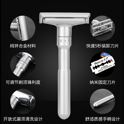 名士剃须刀手动刮胡刀男士可调锋利度水洗不锈老式刮脸刀剃胡刀