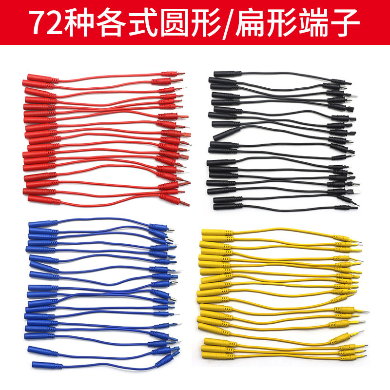 多功能测试汽修线组万用接线盒汽车线束维修工具电路气囊检测接头