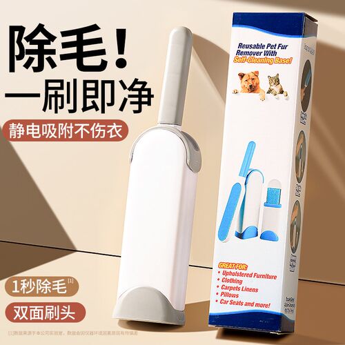 除毛神器衣服去毛刷粘毛器猫毛吸附羊毛绒大衣物去球专用打理刷子