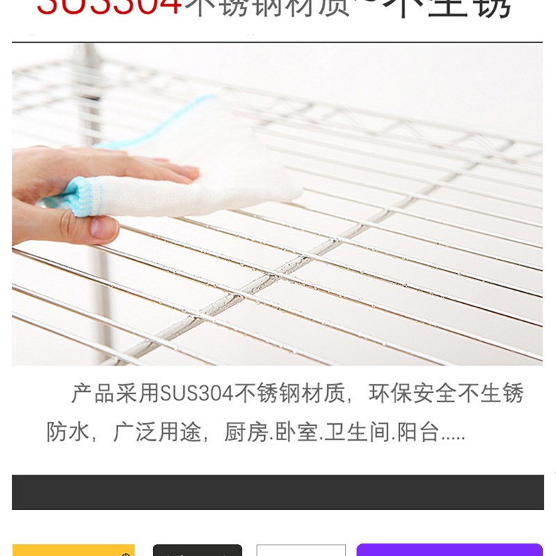 家庭杂物304置物架不锈钢落地五层储物架组合储物货架层架